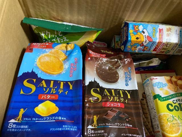 1�X�^�I���َq�{�����l�ߍ��킹�@20�Έȏ�̕��̂݁I