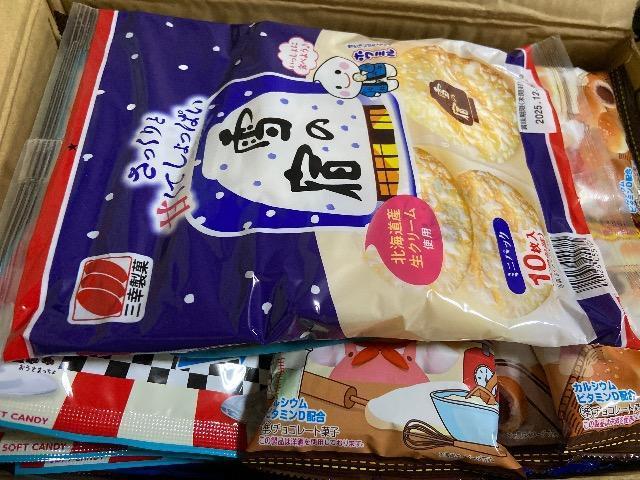 1�X�^�I���َq�{�����l�ߍ��킹�@20�Έȏ�̕��̂݁I