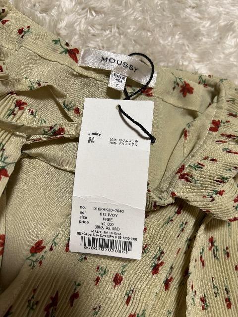 Vi^OtMOUSSYP[vv[cuEX  uh 