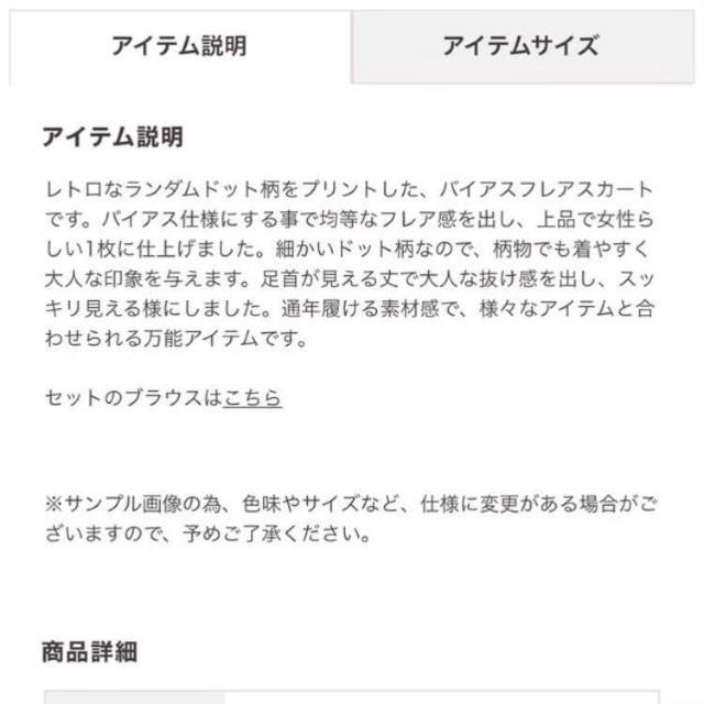 Vi!!COCO DEAL/RRfB[_hbgoCAXtAXJ[gHR[f  uh 