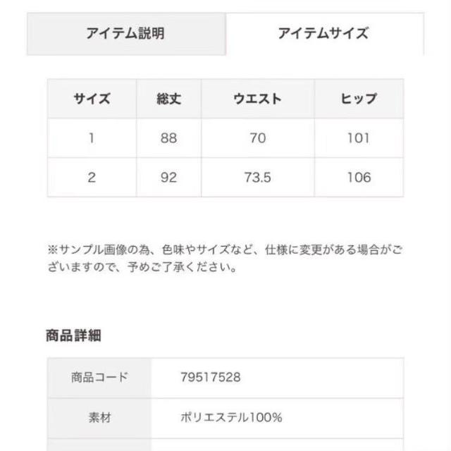 Vi!!COCO DEAL/RRfB[_hbgoCAXtAXJ[gHR[f  uh 