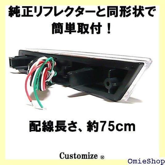 Customize カスタマイズ N-BOX NBOX ー クリアレンズ 左右セット 合計78発LED 1091 1145 < 自動車/バイク Customize カスタマイズ N-BOX NBOX ー クリアレンズ 左右セット 合計78発LED 1091 1145 < 自動車/バイク