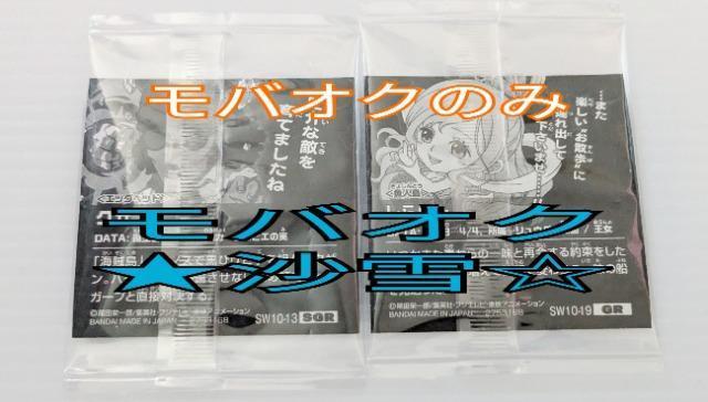 V[ ɂӂ߁[ s[XCV[EGn[XLOG.10 NUSGR قGR  Aj/R~bN/LN^[ 