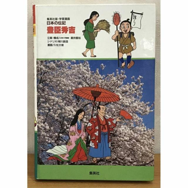 yzWp wK {̓`L LbGg 퍑̐𓝈ꂵVl  {/G 