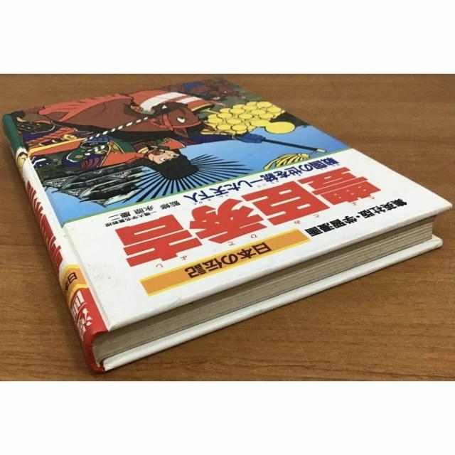 yzWp wK {̓`L LbGg 퍑̐𓝈ꂵVl  {/G 