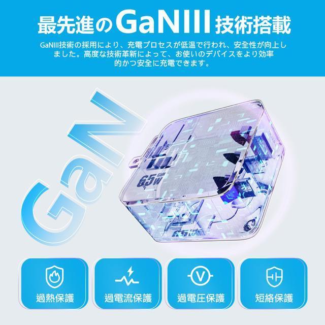 PD USB充電器 65W GaN (窒化ガリウム) Type C 急速充電器 PD対応 USB-C×2 & USB A 3ポート < 家電/AV PD USB充電器 65W GaN (窒化ガリウム) Type C 急速充電器 PD対応 USB-C×2 & USB A 3ポート < 家電/AVの