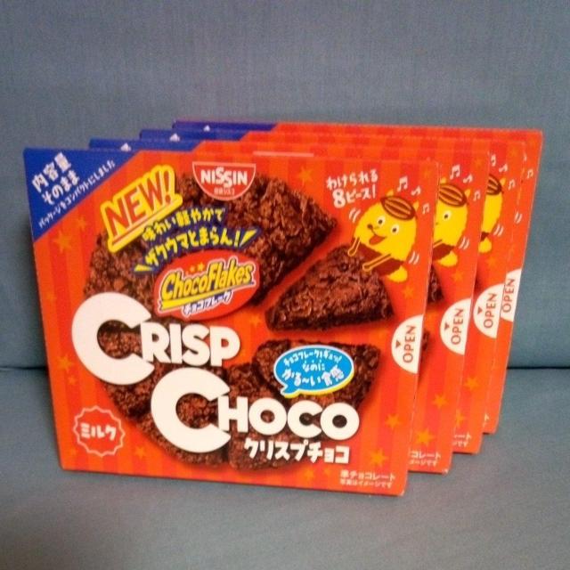 クリスプチョコ 4箱 < グルメ/ドリンク クリスプチョコ 4箱 < グルメ/ドリンクの