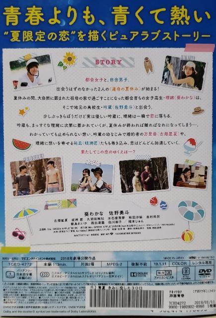 ����DVD�@�� �@���݂ɗ�����30�� �� CD/DVD/�r�f�I�� 