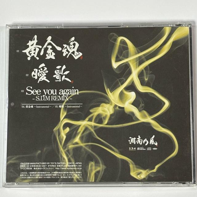 �Ó�T�� / ������ �� �^�����g�O�b�Y�� 