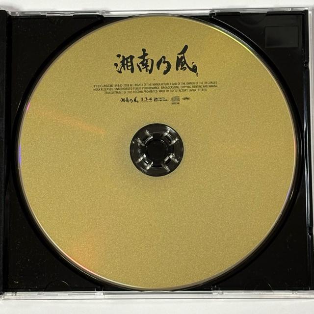 �Ó�T�� / ������ �� �^�����g�O�b�Y�� 