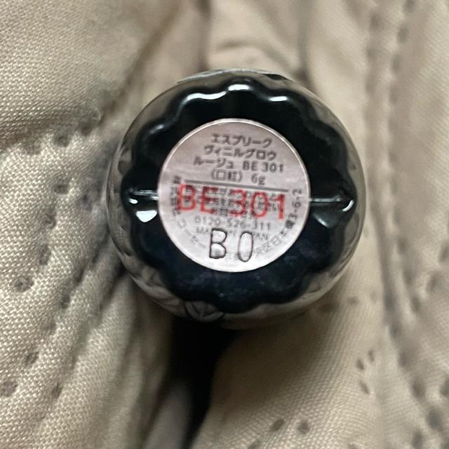 切手可 エスプリーク ヴィニルグロウ ルージュ BE301 < ブランド 切手可 エスプリーク ヴィニルグロウ ルージュ BE301 < ブランドの