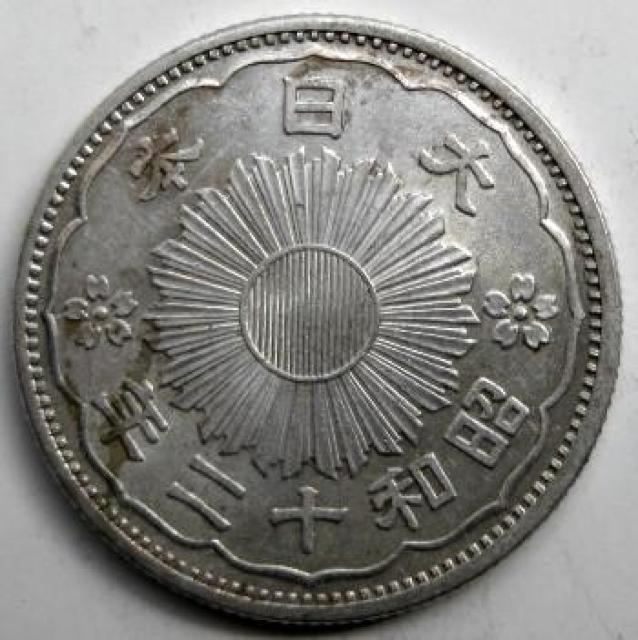 �����^50�K��� ���a12�N �ɔ��i�{ �{���ۏ� �j���[���[�N�X�|�b�g���i555�~/��  �� �z�r�[�� 