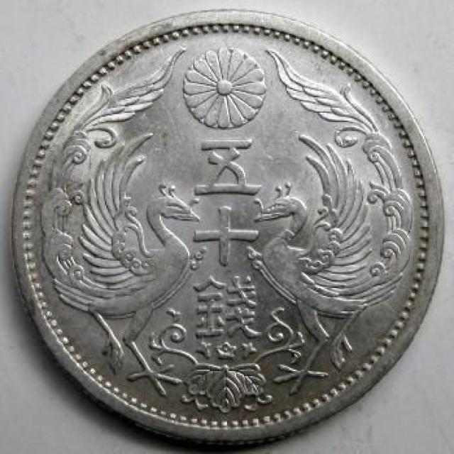 �����^50�K��� ���a12�N �ɔ��i�{ �{���ۏ� �j���[���[�N�X�|�b�g���i555�~/�� �� �z�r�[�� 