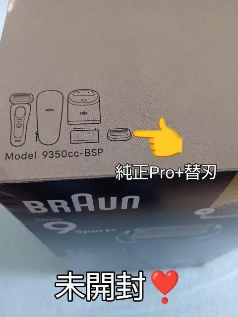 �u���E���ō���ŏ�ʃ��f��Series9 Sports+  9350cc-BSP  ����Pro+�֐n�t��  �V�i���J�� �� �Ɠd/AV�� 