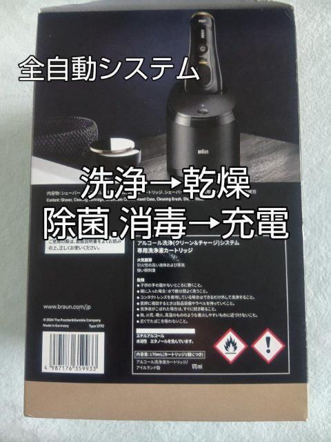 �u���E���ō���ŏ�ʃ��f��Series9 Sports+  9350cc-BSP  ����Pro+�֐n�t��  �V�i���J�� �� �Ɠd/AV�� 