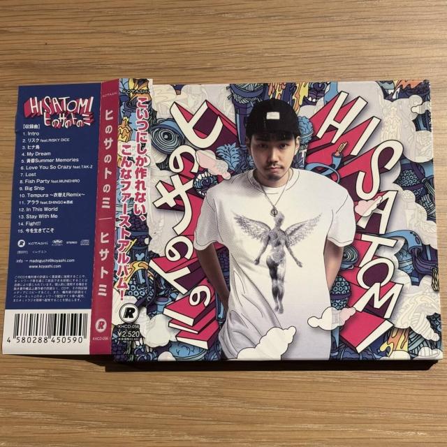 �yHISATOMI�z�q�̃T�̃g�̃~  �� CD/DVD/�r�f�I�� 