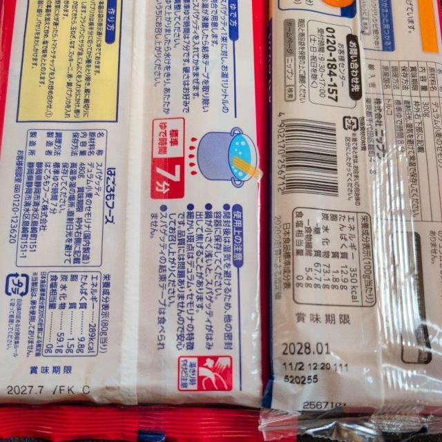 ���ʉ��i���p�X�^780g �� �O����/�h�����N�� 