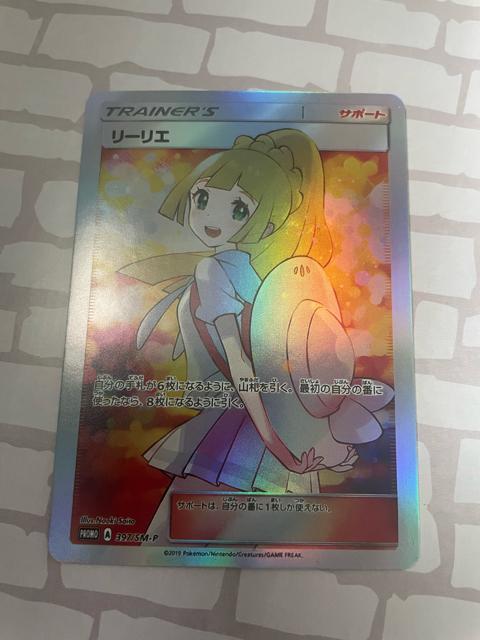 �G�N�o ���[���G  �� �g���[�f�B���O�J�[�h�� 