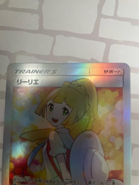 �G�N�o ���[���G �� �g���[�f�B���O�J�[�h�� 