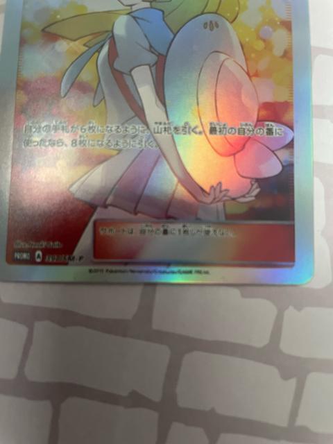 �G�N�o ���[���G �� �g���[�f�B���O�J�[�h�� 