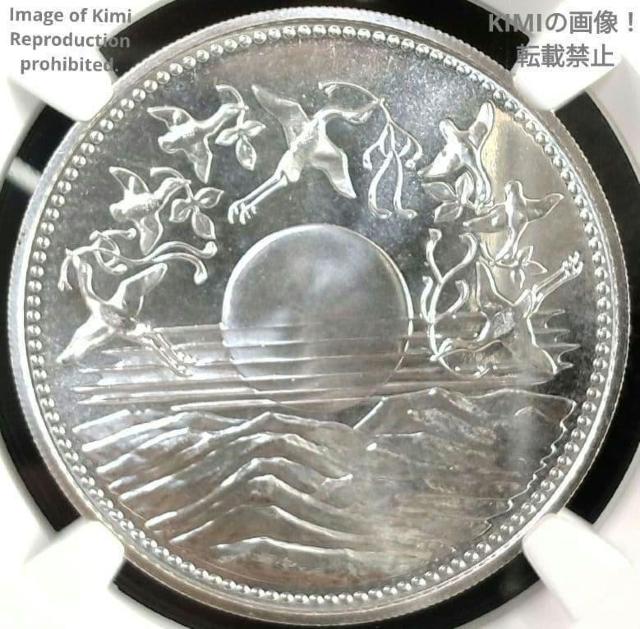 天皇陛下御在位60年記念 10000円銀貨 1986 昭和61 一万円 壱万円 銀貨 NGC MS66 1986 昭和61 100 < ホビー 天皇陛下御在位60年記念 10000円銀貨 1986 昭和61 一万円 壱万円 銀貨 NGC MS66 1986 昭和61 100 < ホビーの