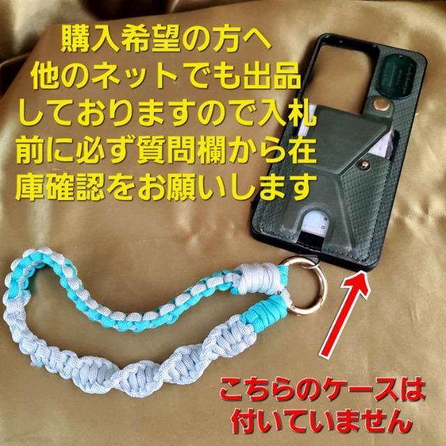 込み★編み込みパラコードスマホハンドストラップ★ < 女性ファッション 込み★編み込みパラコードスマホハンドストラップ★ < 女性ファッションの
