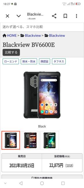 breakViewer�@�O���[���@�l�����\�ł�  �� �Ɠd/AV�� 
