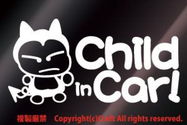 Child in Car/XebJ[ifkc,`Ch/LbYCJ[jxr[CJ[  /oCN
