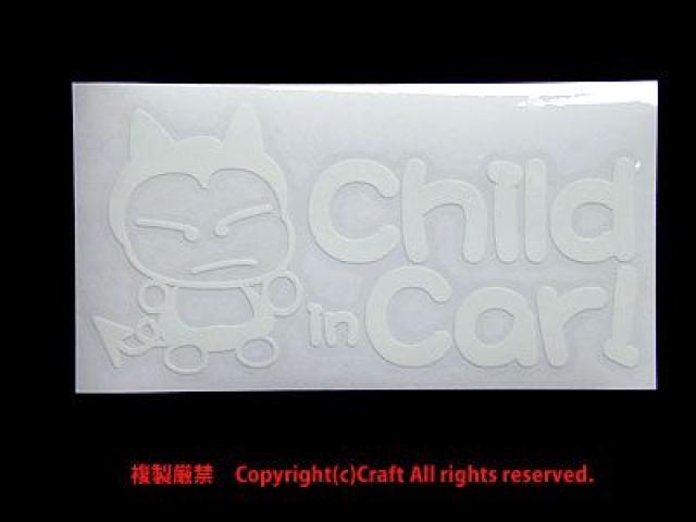 Child in Car/XebJ[ifkc,`Ch/LbYCJ[jxr[CJ[  /oCN
