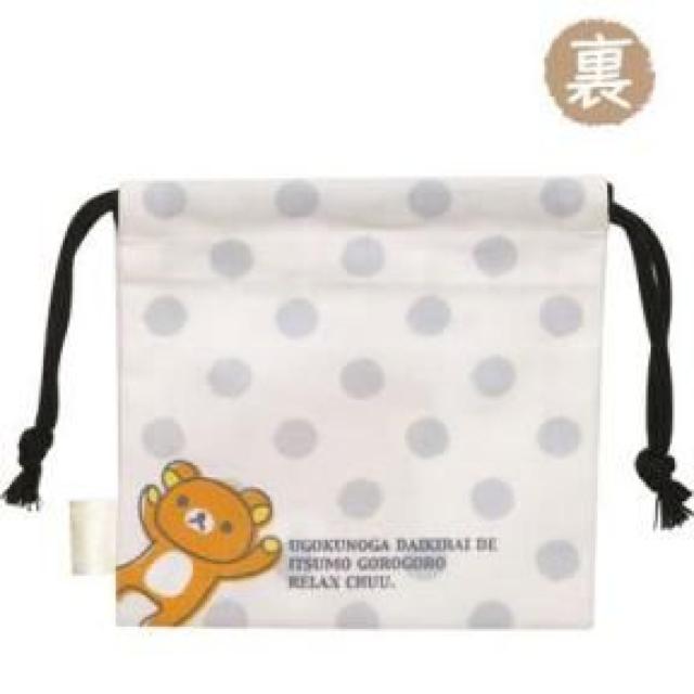 【リラックマ】可愛い♪コップ.小物入れ等に 巾着袋 < アニメ/コミック/キャラクター 【リラックマ】可愛い♪コップ.小物入れ等に 巾着袋 < アニメ/コミック/キャラクターの