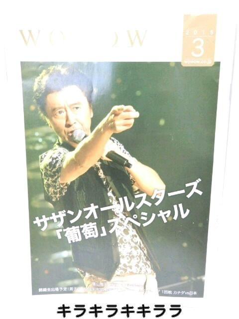 yWOWOWz<KcS>\2015N3   {/G 