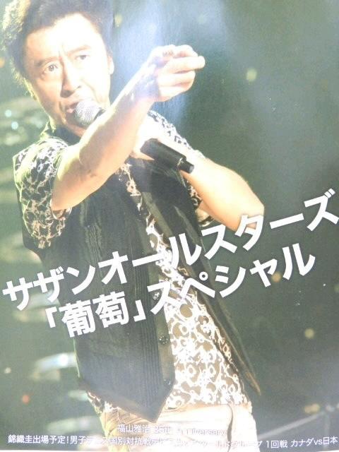 yWOWOWz<KcS>\2015N3  {/G 