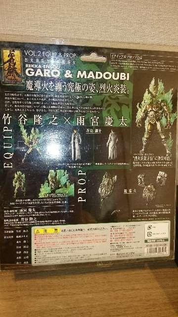 開封品!貴重!牙狼 ガロ イクイップ&プロップ 烈火炎装ガロ&魔導火 < ホビー 開封品!貴重!牙狼 ガロ イクイップ&プロップ 烈火炎装ガロ&魔導火 < ホビーの