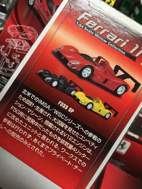 �V�i ���� �t�F���[��11 F333SP �� �z�r�[�� 