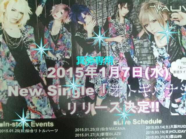 ALIVE2014�`15�N�t���C���[3������LEZARD�����X�g1�_����  �� �^�����g�O�b�Y�� 