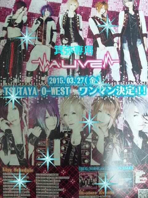 ALIVE2014�`15�N�t���C���[3������LEZARD�����X�g1�_���� �� �^�����g�O�b�Y�� 