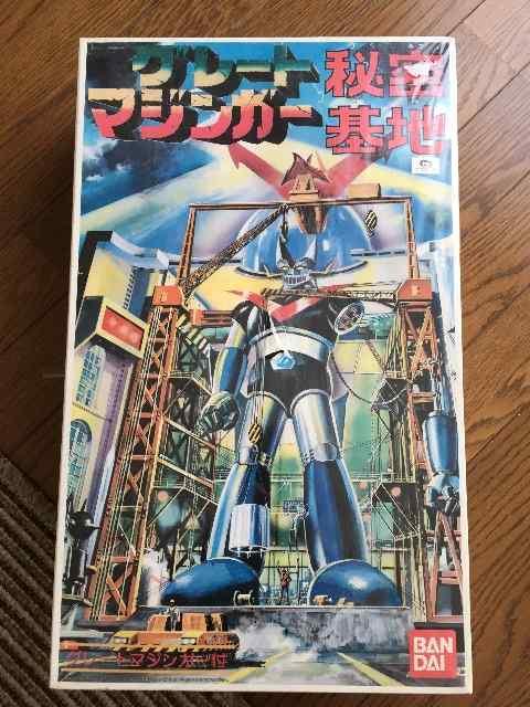 グレートマジンガー秘密基地 < ホビー グレートマジンガー秘密基地 < ホビーの