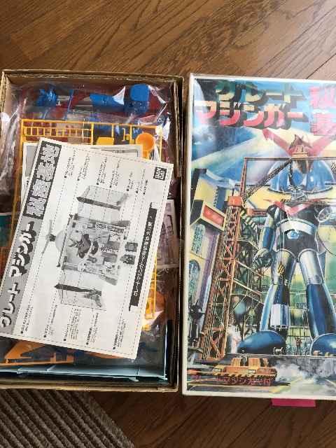 グレートマジンガー秘密基地 < ホビー グレートマジンガー秘密基地 < ホビーの