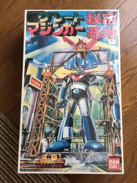 グレートマジンガー秘密基地 < ホビー グレートマジンガー秘密基地 < ホビーの