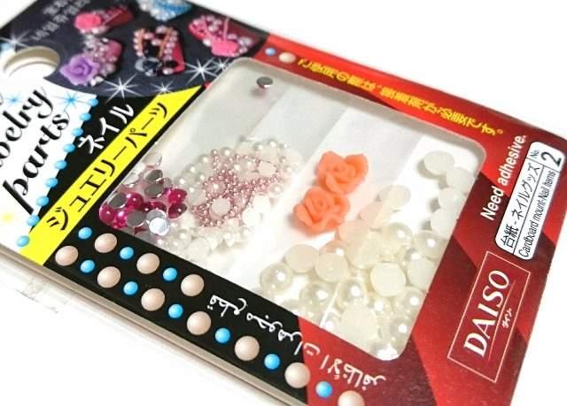 DAISO★ネイル ジュエリー パーツ < 香水/コスメ/ネイル DAISO★ネイル ジュエリー パーツ < 香水/コスメ/ネイルの