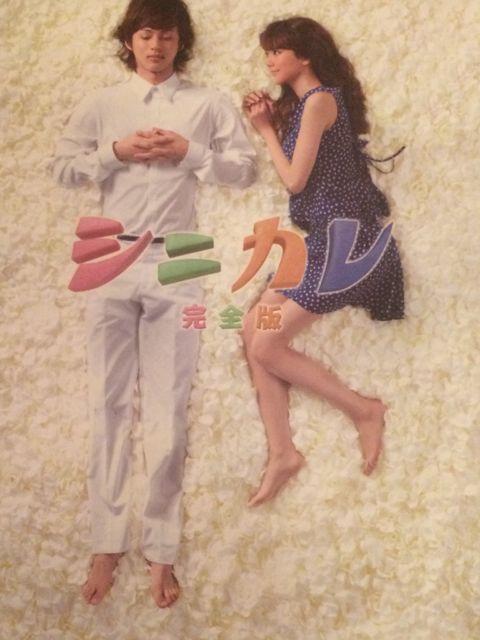 激安!激レア☆藤ヶ谷.桐山主演/シニカレ☆初回DVDBOX6枚組☆美品 < タレントグッズ  激安!激レア☆藤ヶ谷.桐山主演/シニカレ☆初回DVDBOX6枚組☆美品  < タレントグッズの