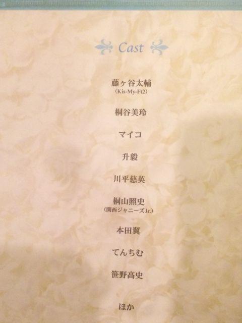 激安!激レア☆藤ヶ谷.桐山主演/シニカレ☆初回DVDBOX6枚組☆美品 < タレントグッズ  激安!激レア☆藤ヶ谷.桐山主演/シニカレ☆初回DVDBOX6枚組☆美品 < タレントグッズの