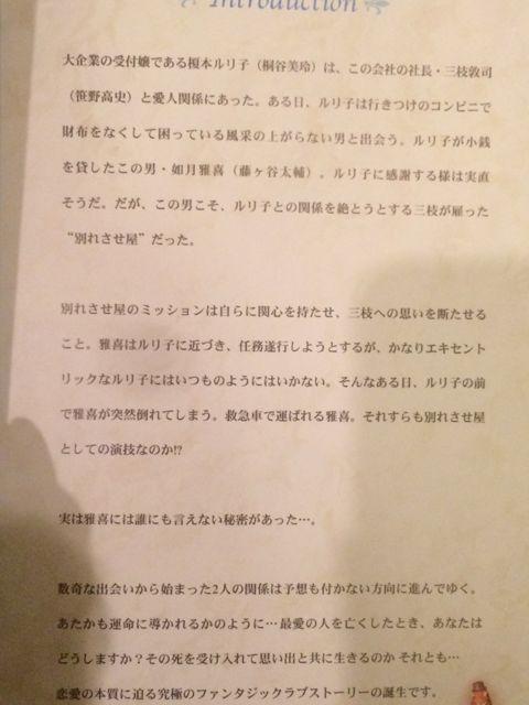 激安!激レア☆藤ヶ谷.桐山主演/シニカレ☆初回DVDBOX6枚組☆美品 < タレントグッズ  激安!激レア☆藤ヶ谷.桐山主演/シニカレ☆初回DVDBOX6枚組☆美品 < タレントグッズの