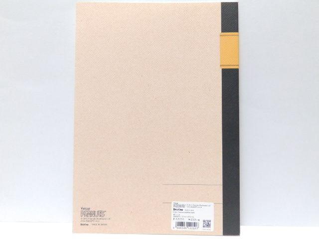 【スヌーピー】可愛い♪学校や職場に B5横罫ノート < アニメ/コミック/キャラクター 【スヌーピー】可愛い♪学校や職場に B5横罫ノート < アニメ/コミック/キャラクターの