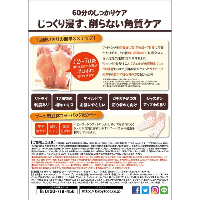 xr[tbg C[W[pbN SPT60^Cv MTCY Pi  wX/r[eB[ 