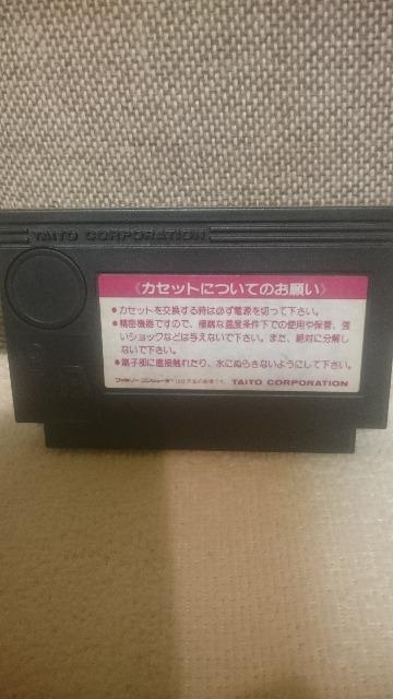  t@~R JZbg ~logT[K TAITO 1987  Q[{/\tg 