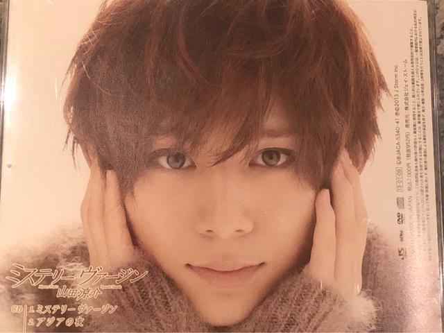 激安!超レア!☆山田涼介/ミステリーヴァージン☆初回盤1/CD+DVD < タレントグッズ  激安!超レア!☆山田涼介/ミステリーヴァージン☆初回盤1/CD+DVD < タレントグッズの