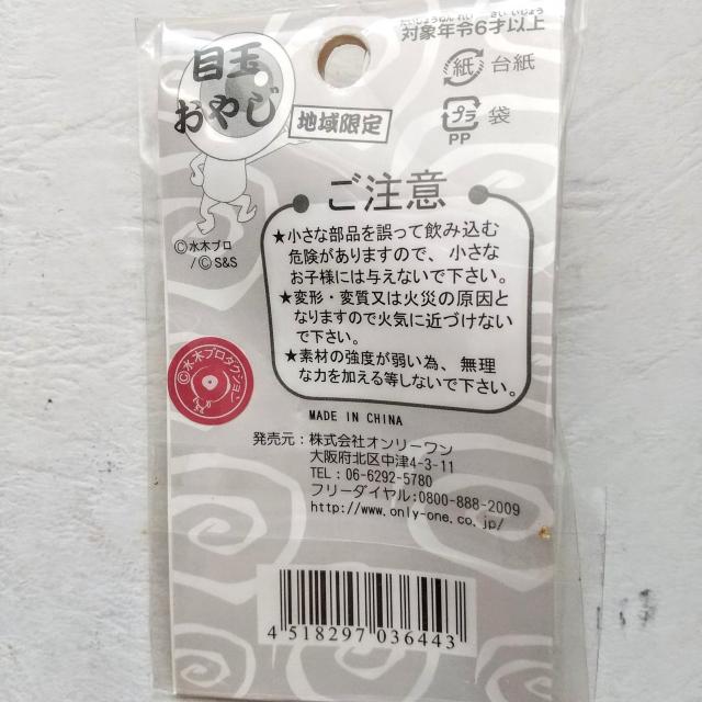 QQQ̋SY@ڋʂ₶@΂ȓށ@t Xgbv  Aj/R~bN/LN^[ 