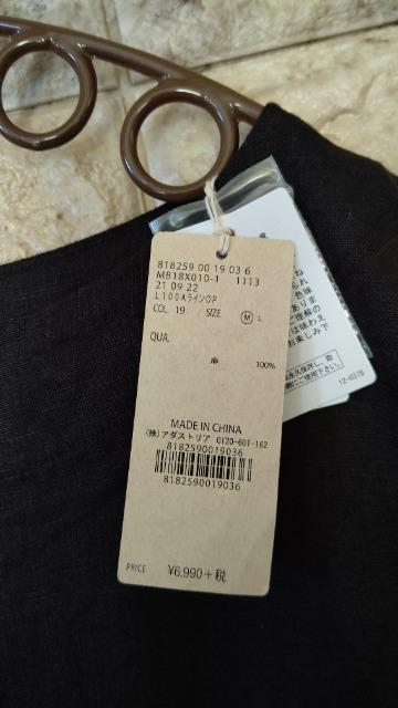 *studio CLIP*l100%Os[X Vi black  uh 