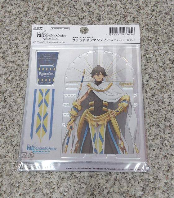 送料無料!Fate/Grand Order オジマンディアス アクセスタンド < アニメ/コミック/キャラクター  送料無料!Fate/Grand Order オジマンディアス アクセスタンド < アニメ/コミック/キャラクターの